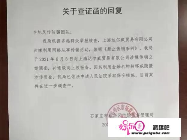 张庭夫妇还有翻身的机会吗