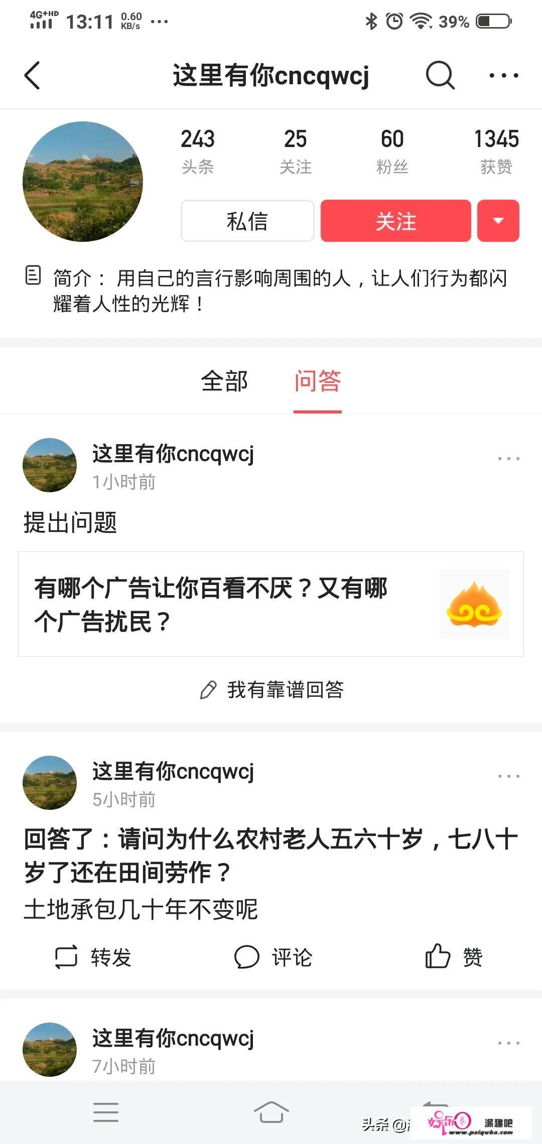 有哪个广告让你百看不厌？又有哪个广告扰民