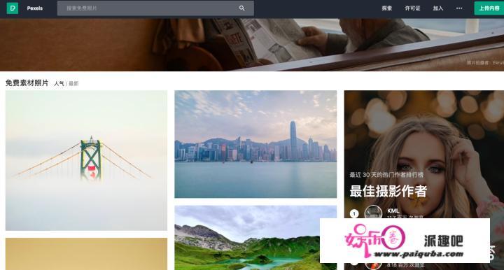 有哪些免费的高清图片素材网站推举