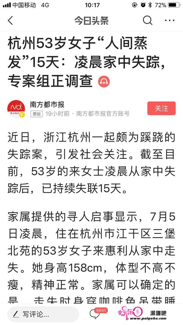 你所听过的案子中哪1件最让你百思不得其解、脑洞大开的