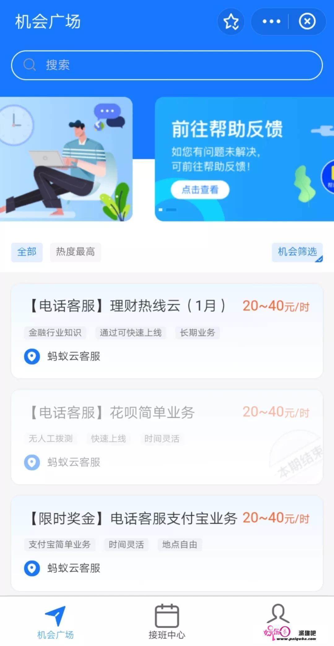 有没有什么可以赚钱的网络兼职，最近压力太大了