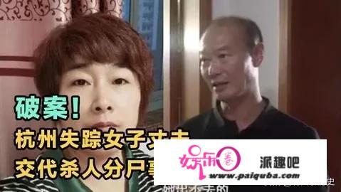 你所听过的案子中哪1件最让你百思不得其解、脑洞大开的