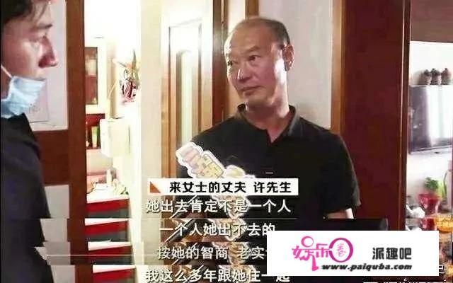 你所听过的案子中哪1件最让你百思不得其解、脑洞大开的