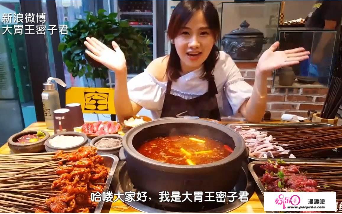 密子君食过什么你们喜欢的食东西