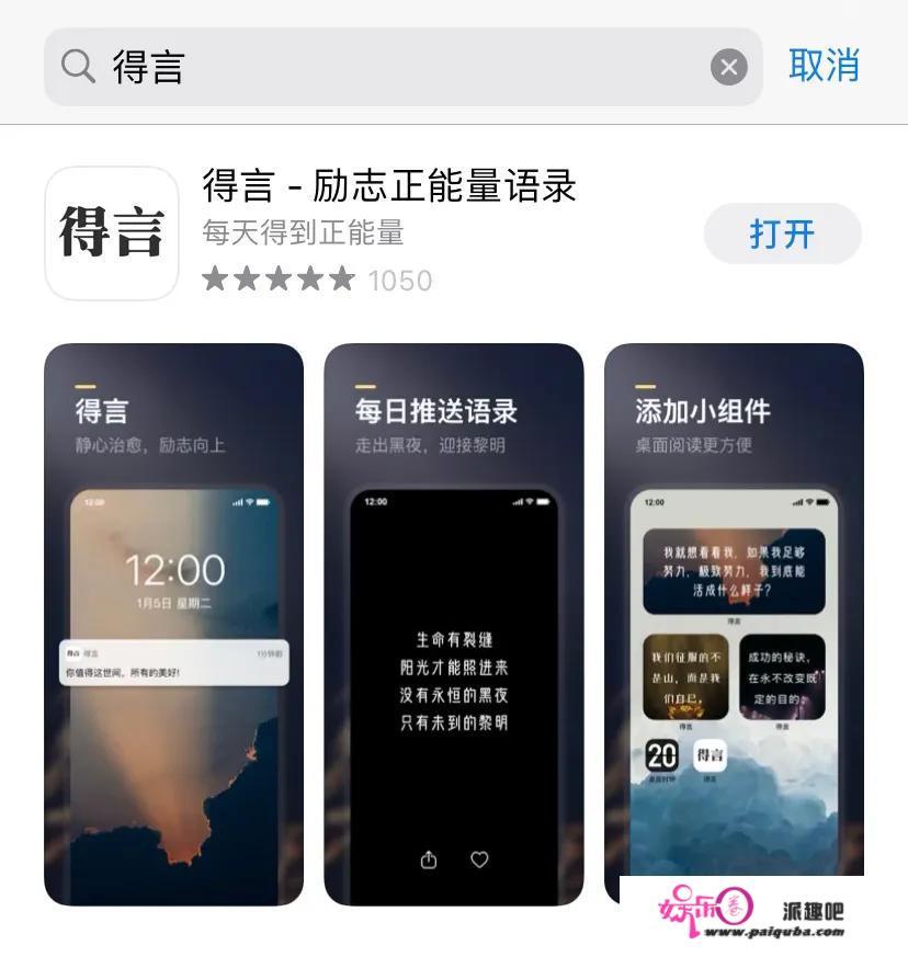 哪些令人惊艳的工具APP值得推举