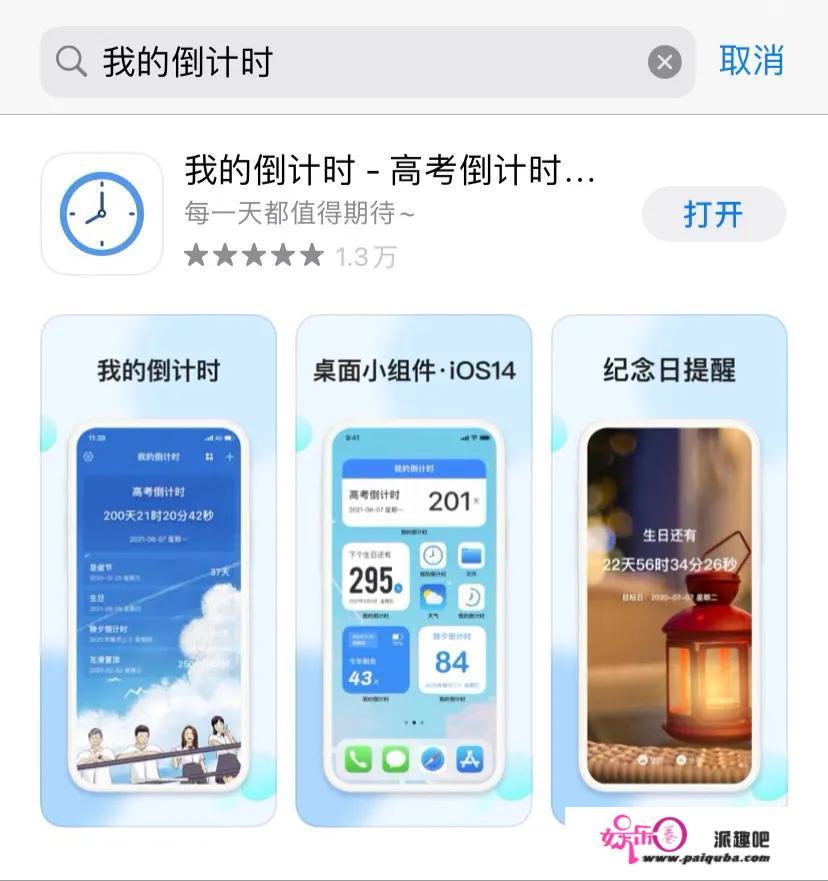 哪些令人惊艳的工具APP值得推举