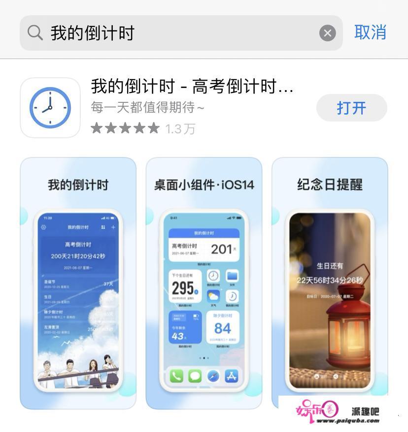 有哪些功能特殊强大的APP推举呢