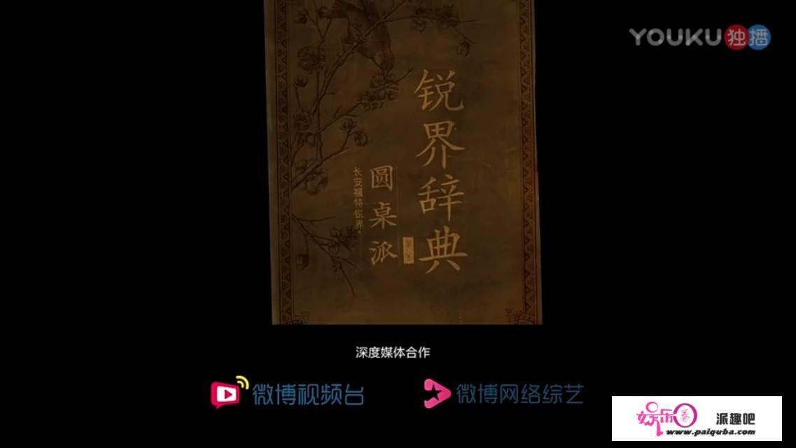 哪些综艺节目可以让人提高情商