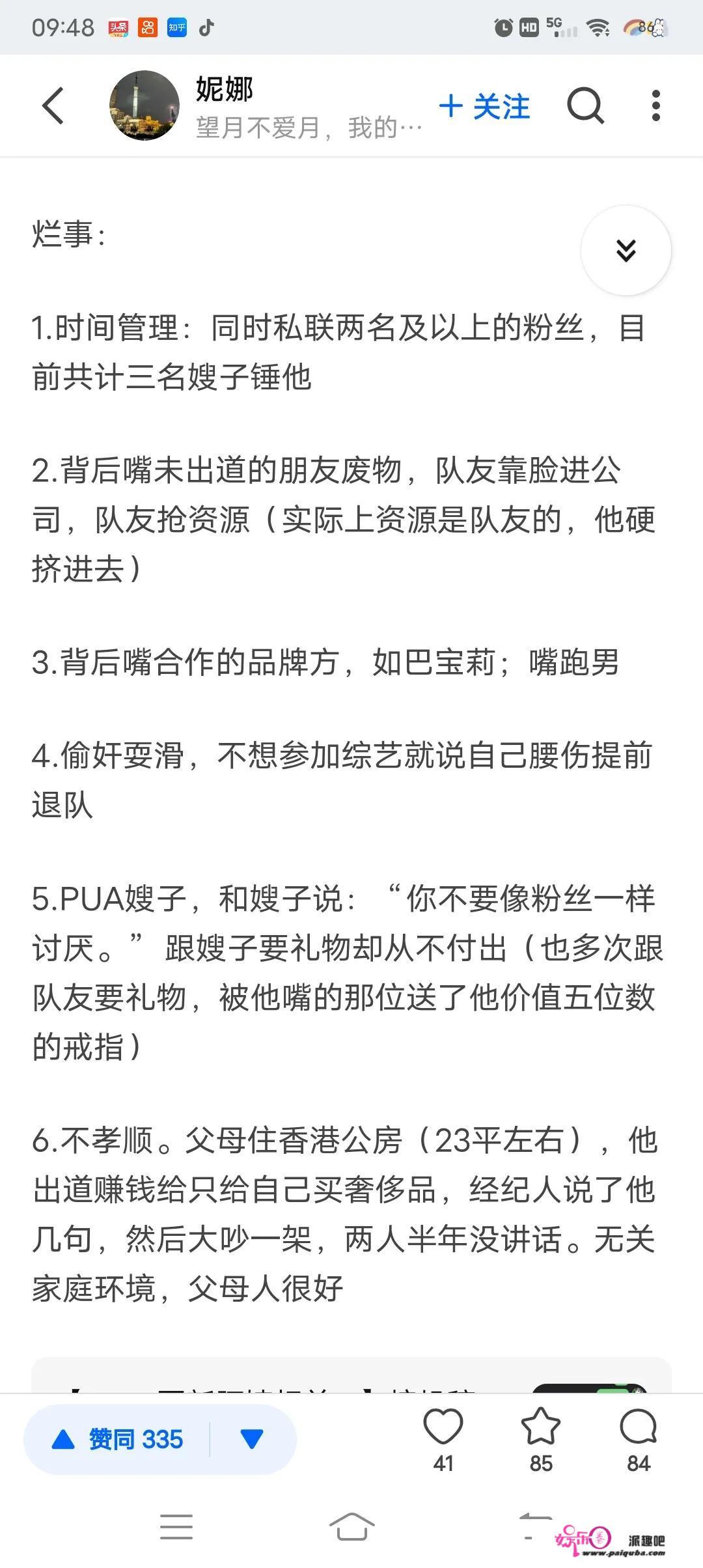 黄旭熙“塌房”后，又有谁会想起当年的鹿晗