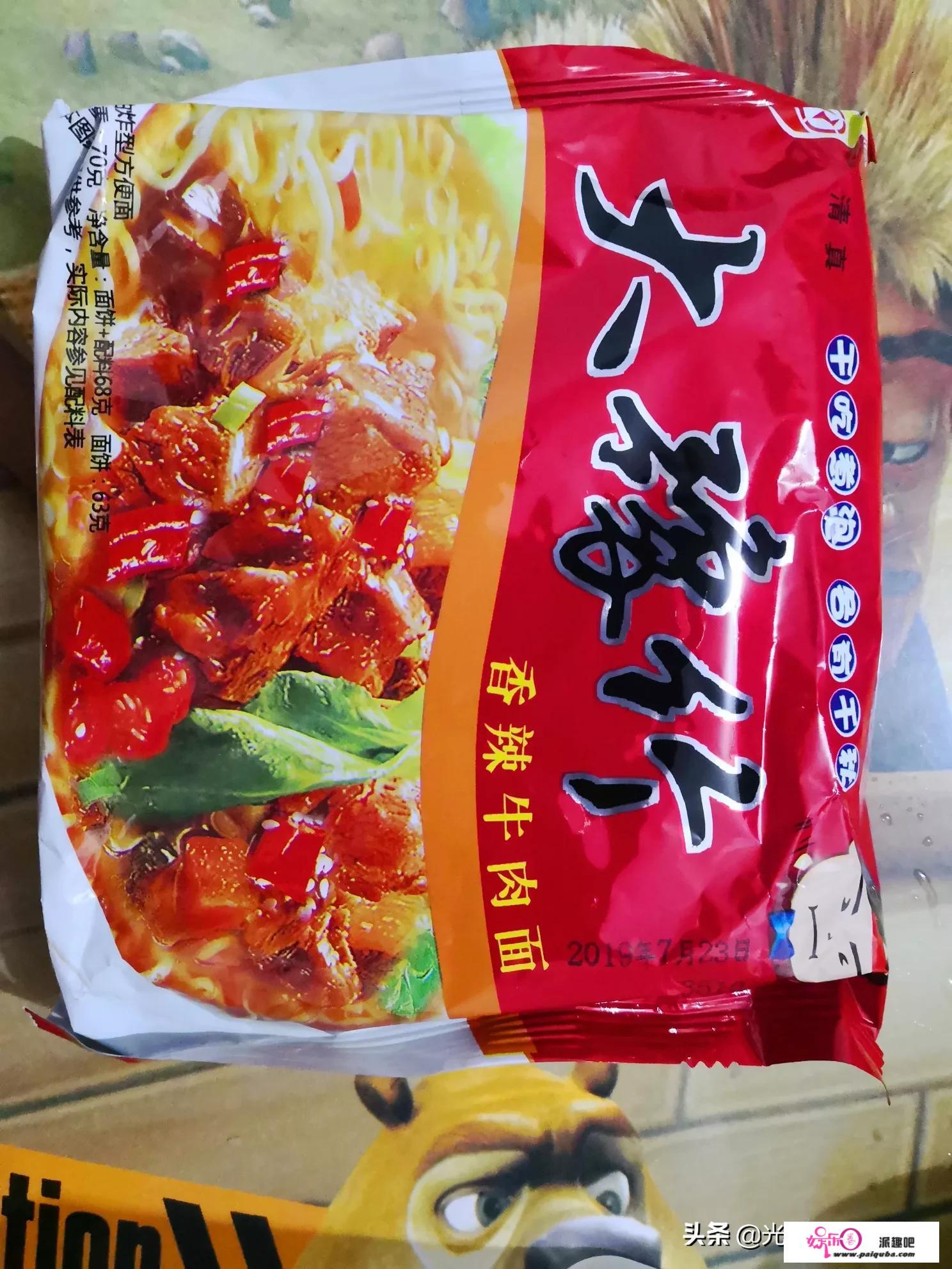 看综艺节目标时候，你会食什么零食，是怎么样掌握体重的