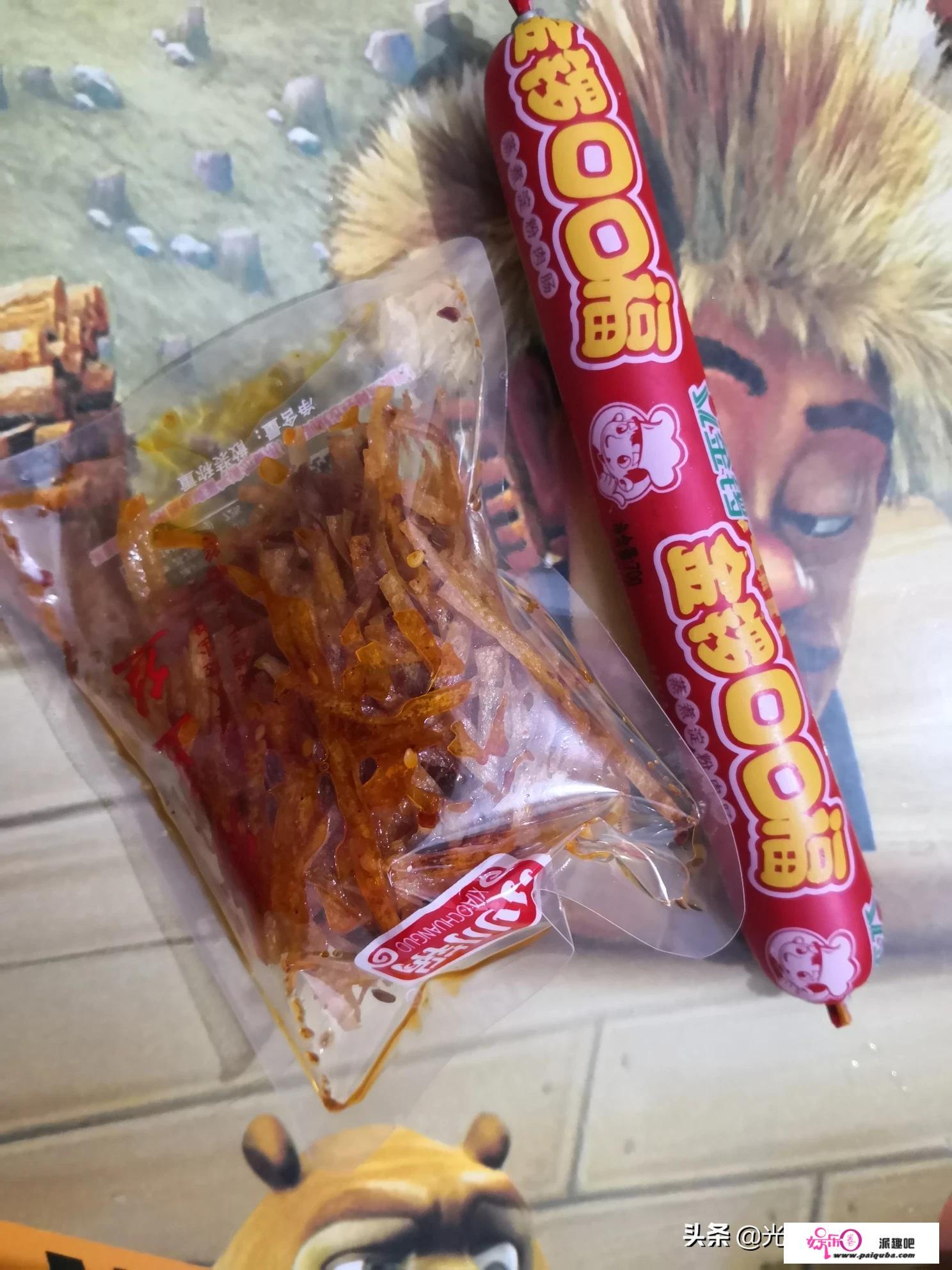 看综艺节目标时候，你会食什么零食，是怎么样掌握体重的