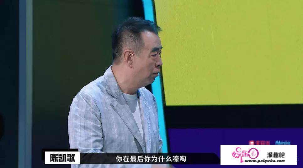 陈凯歌来《演员请就位》真的来对了吗