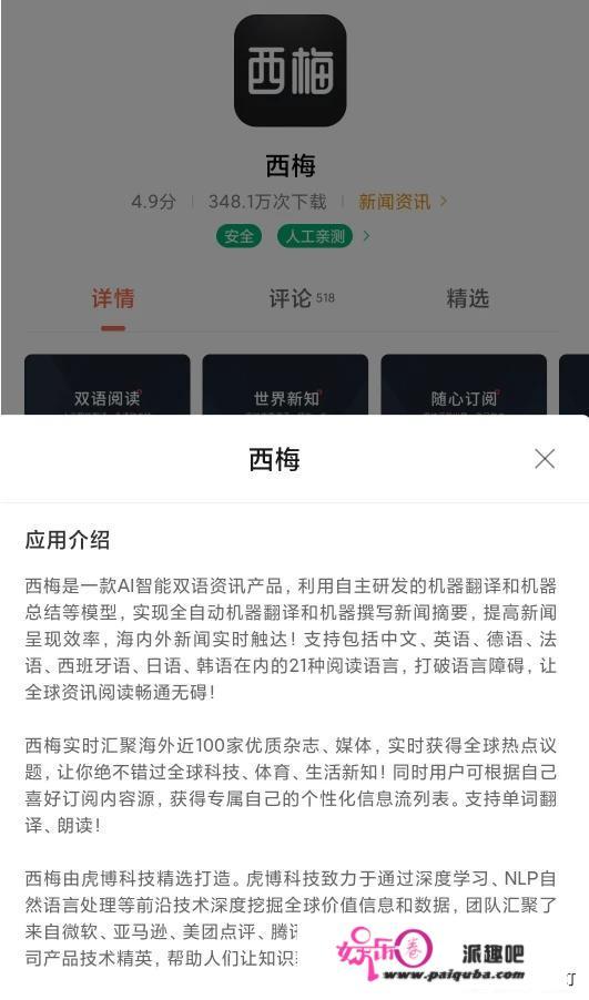 可以推举1些好用的手机使用吗