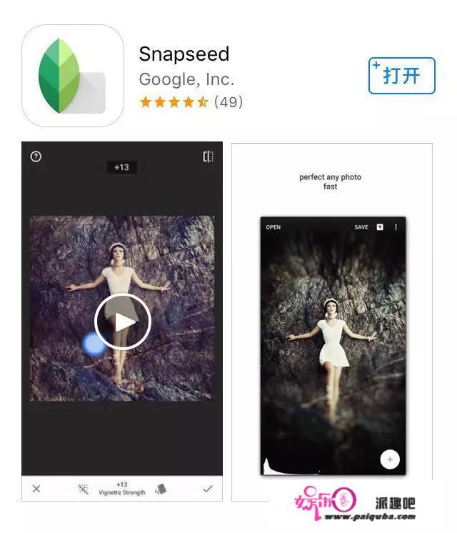 有哪些用的好的修图App