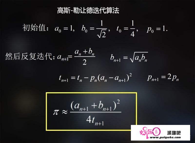 目前圆周率已经达到10万亿位了，为何超级电脑还在不停地计算圆周率？计算圆周率有什么用处