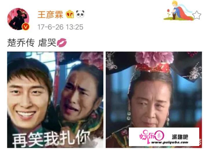 王彦霖“花式比心”出圈，论1个“反派”是如何做到路人缘炸裂的