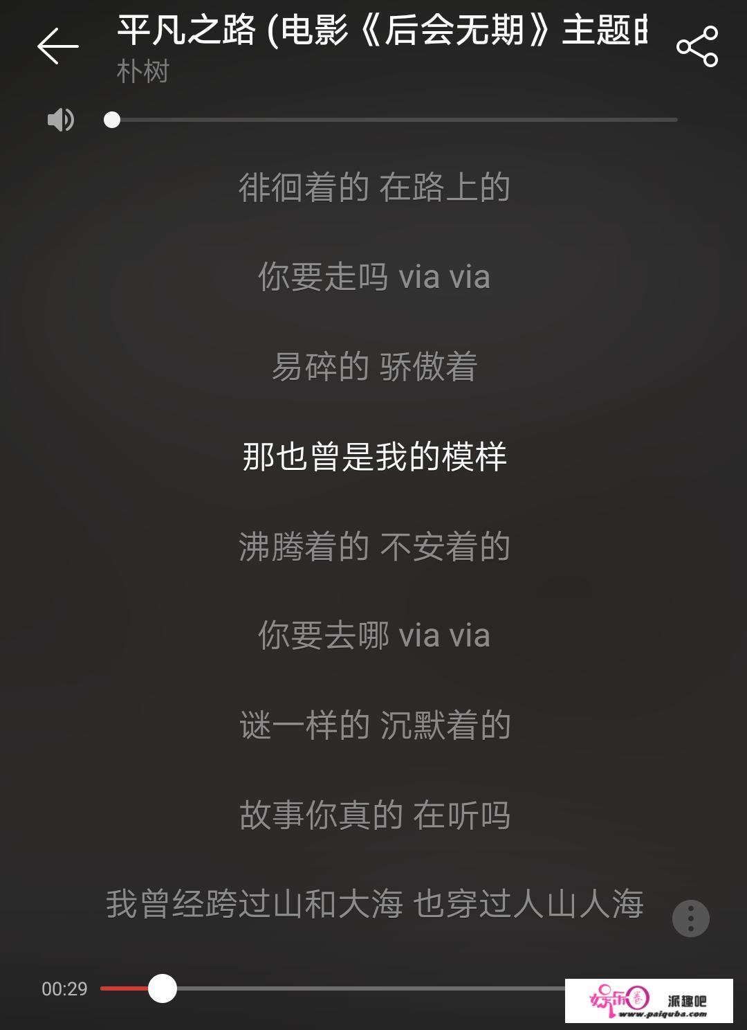 你最喜爱的歌曲是哪几首