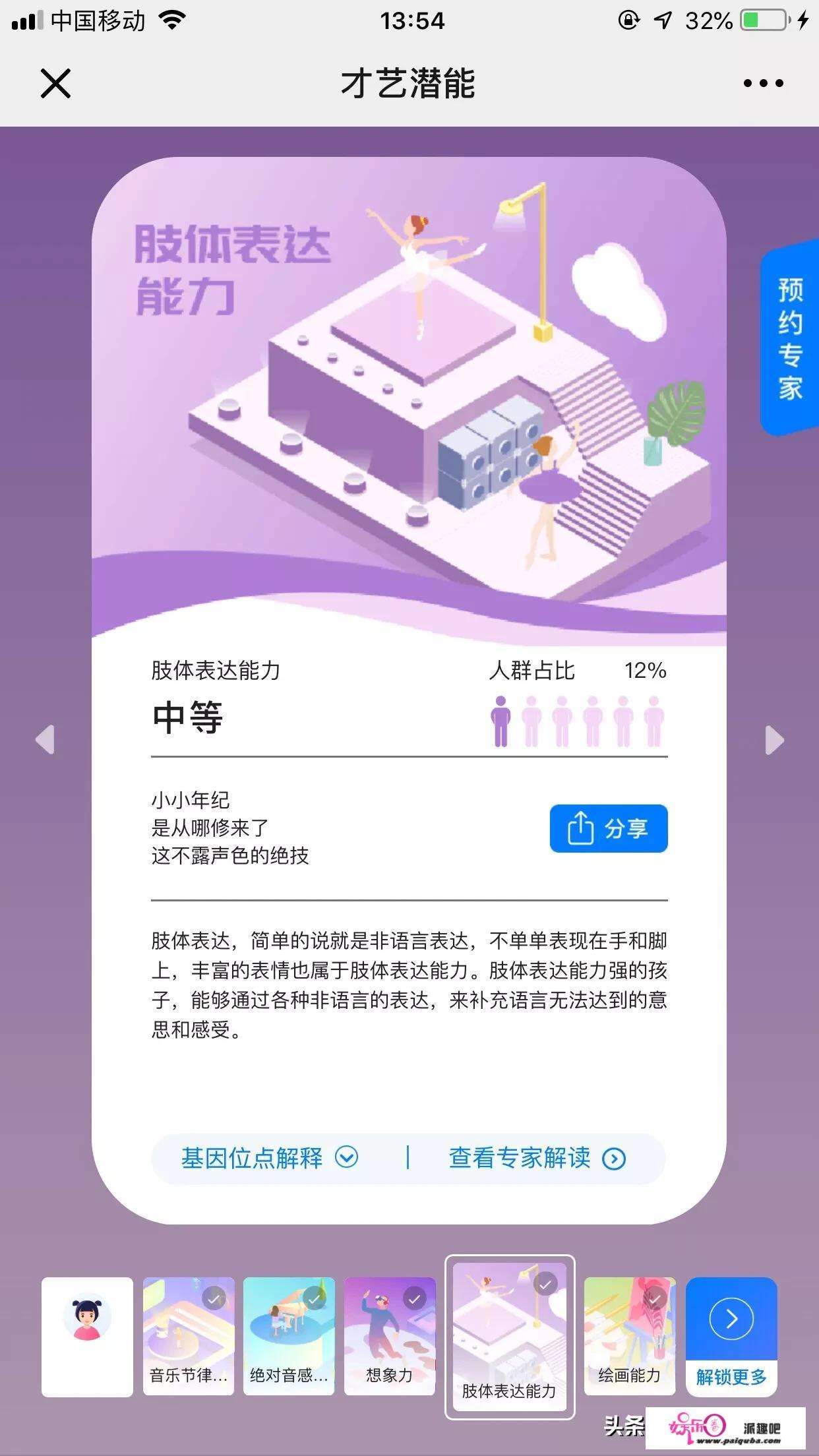 上海戏剧学院出过哪些明星“校草”