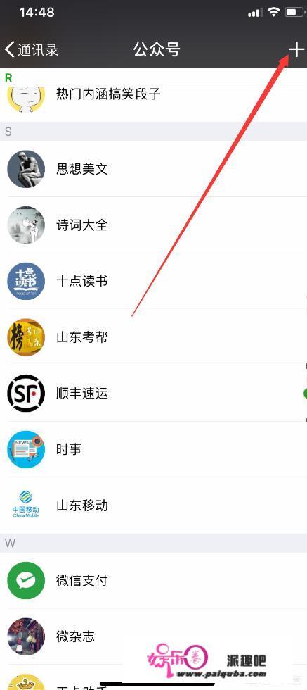 iPhone上有哪些好用的免费看电影的APP