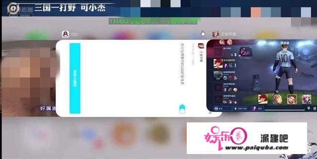 可杰直播涉黄被封禁，两大野王轮流出事，前有“夹子哥”后有“片子哥”，你怎么看