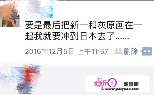 你见过最高级的秀恩爱方式是什么