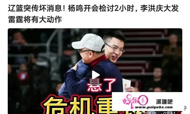 辽宁惨败，郭艾伦全场0助攻，内线被胡金秋完爆！这怎么拿冠军