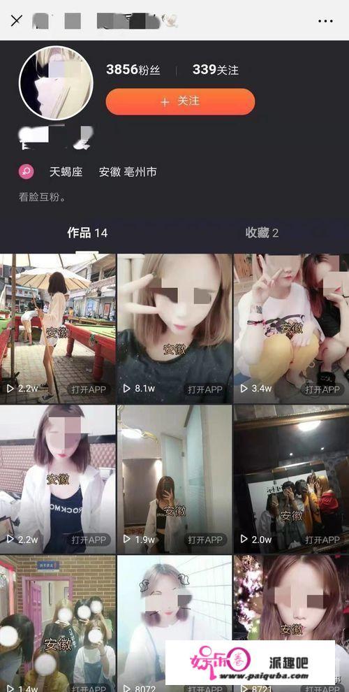 女孩遭围殴被扇近200巴掌，如果你是她家长该怎么办