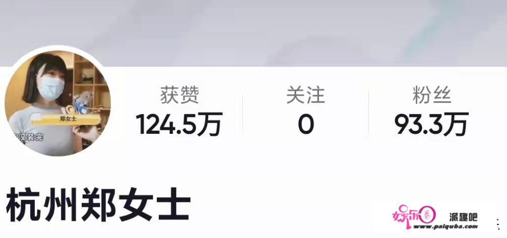网络爆红的杭州郑女士，为什么摘下口罩后就没有热度了