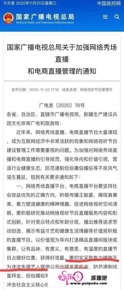 嫖娼属实，李易峰将会受到什么样的处罚