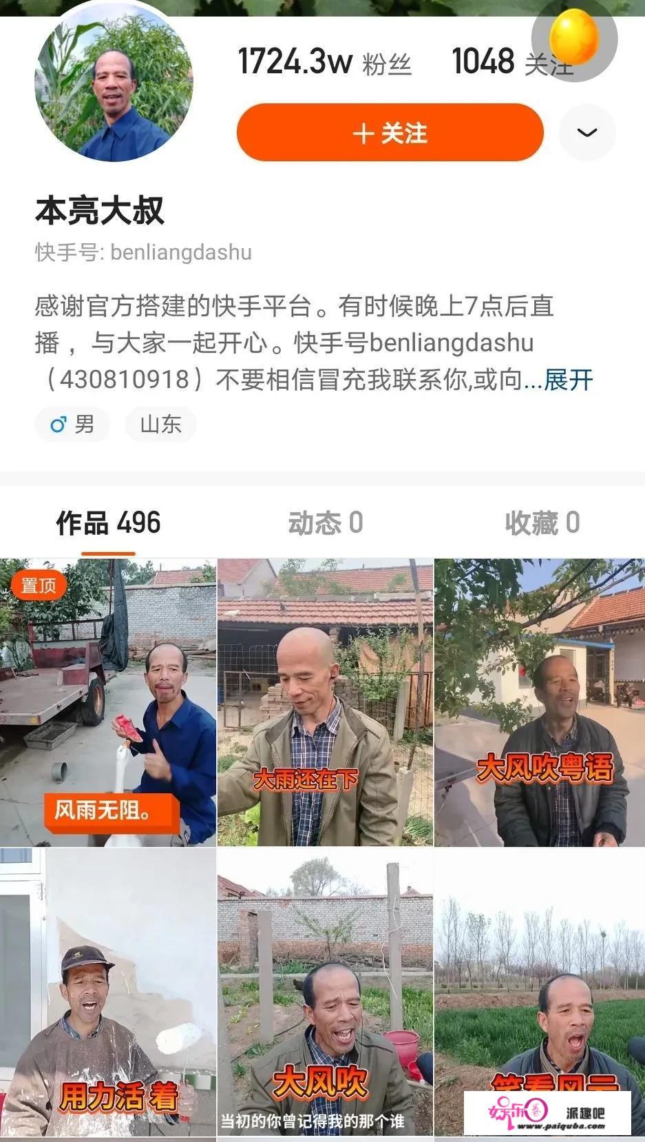 现在网络主播1天赚几十万是真的吗