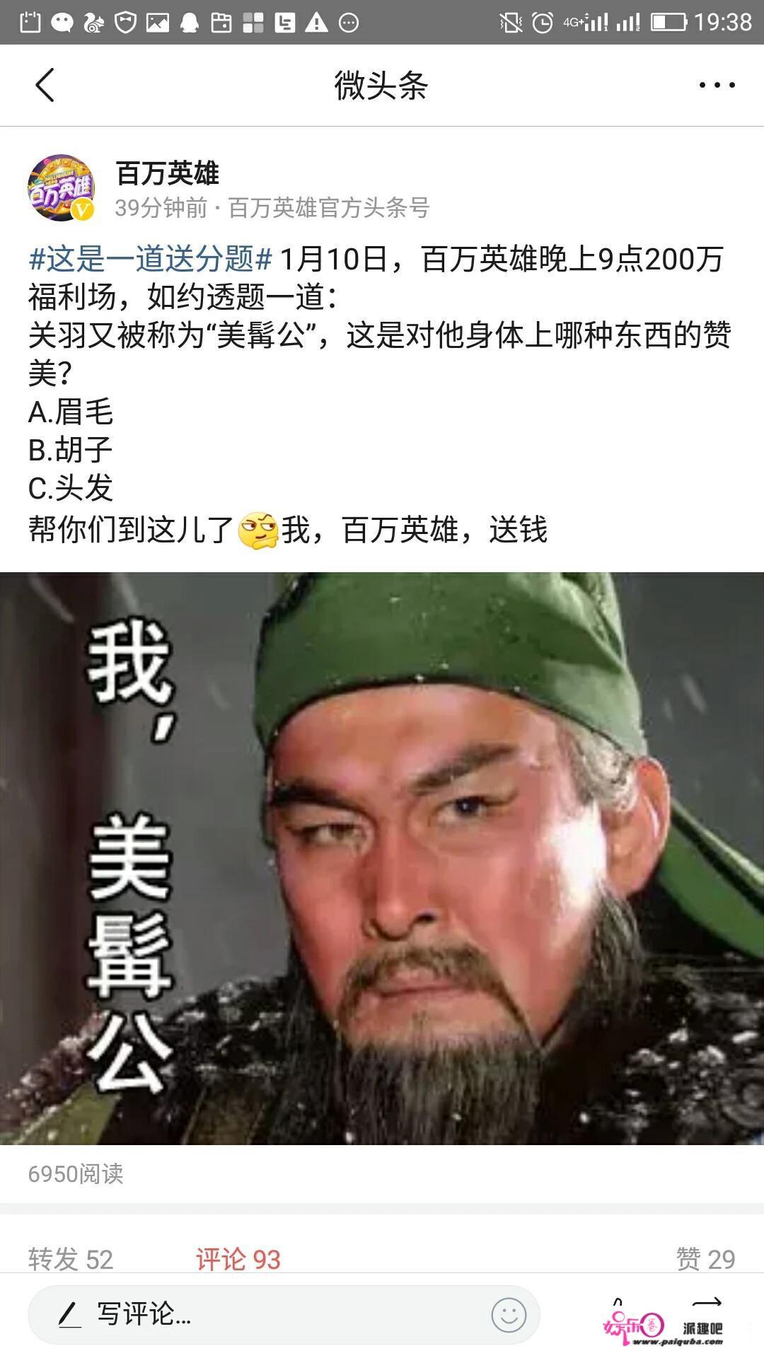 最近直播答题好火，到底哪家比较靠谱呢