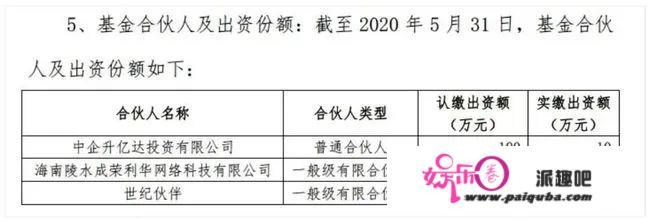 顶风给郑爽1.6亿元片酬的北京文化财大气粗吗