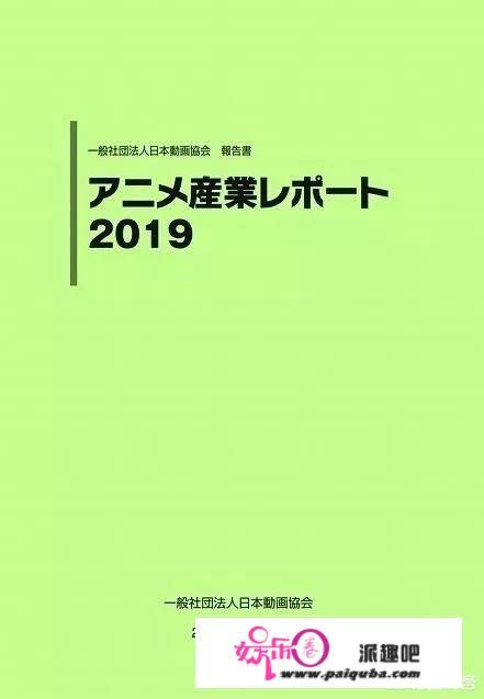 NHK拍了部日本动画产业专题片为什么被业界人士痛骂