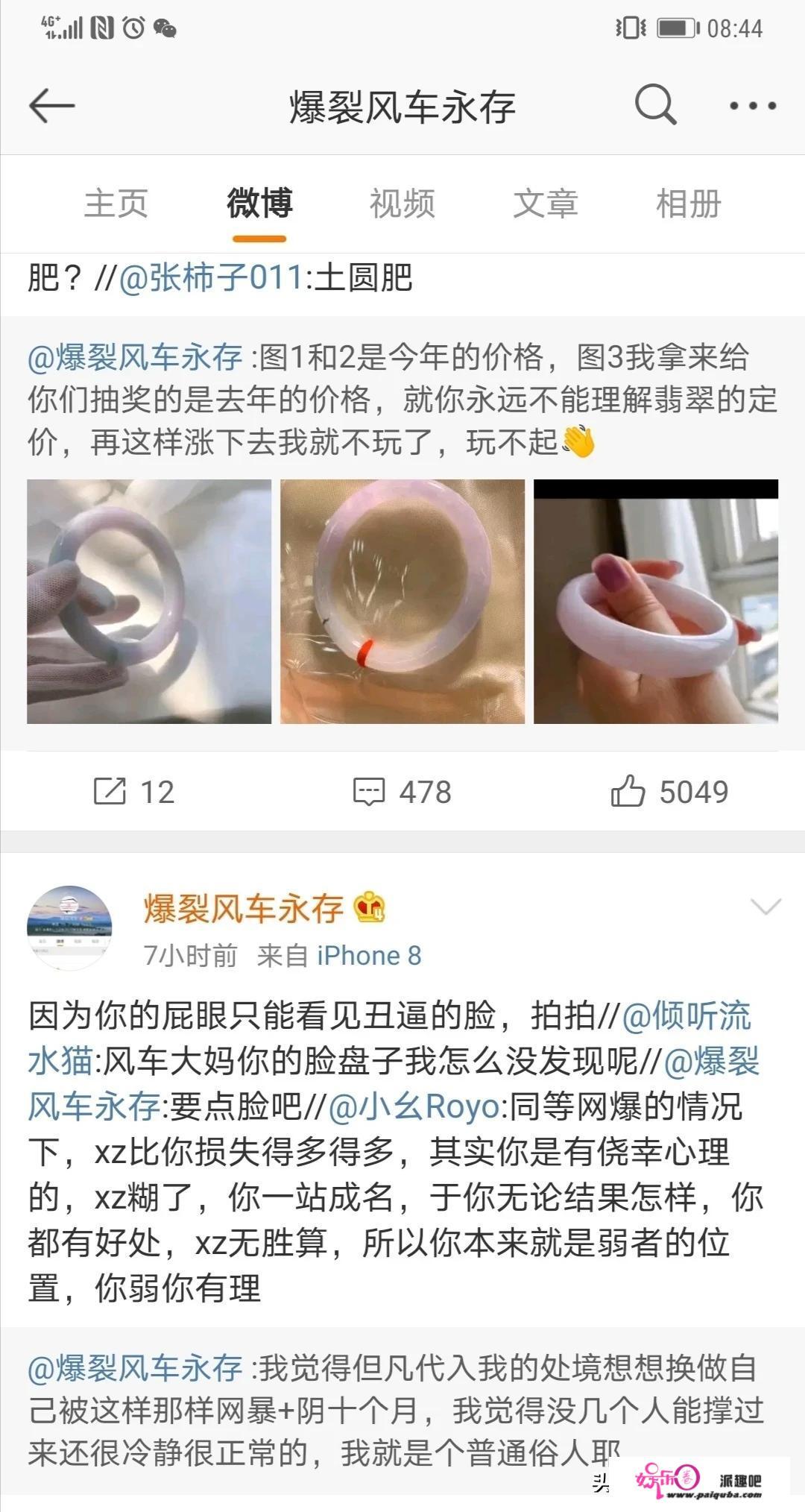 如何看待肖战回回录制综艺节目标投票