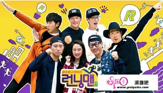 哪里可以看《Runningman》