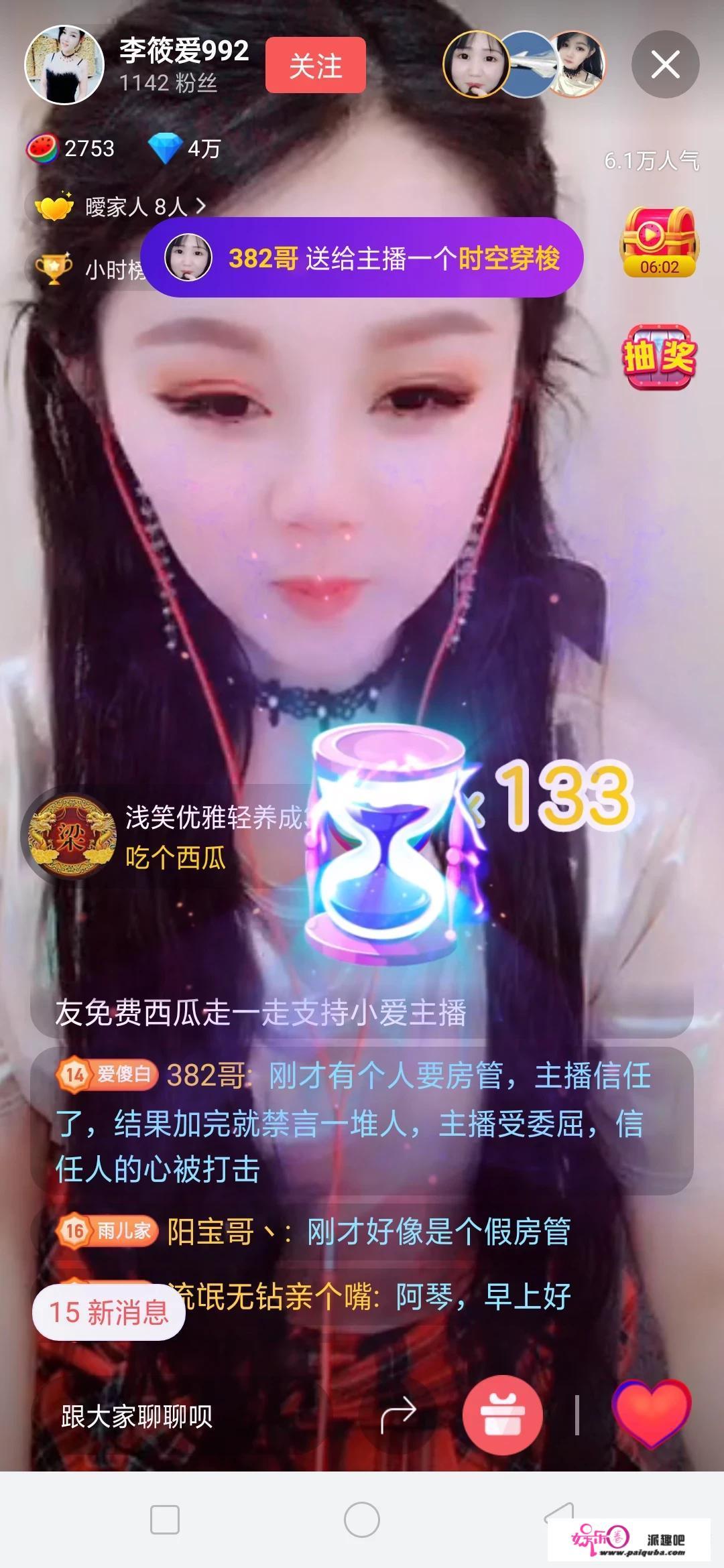 怎么做直播