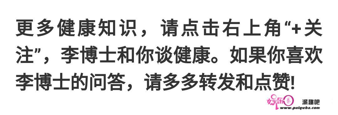 有人说糖尿病患者的运动时间最好是饭后两小时开始运动，这种说法正确吗