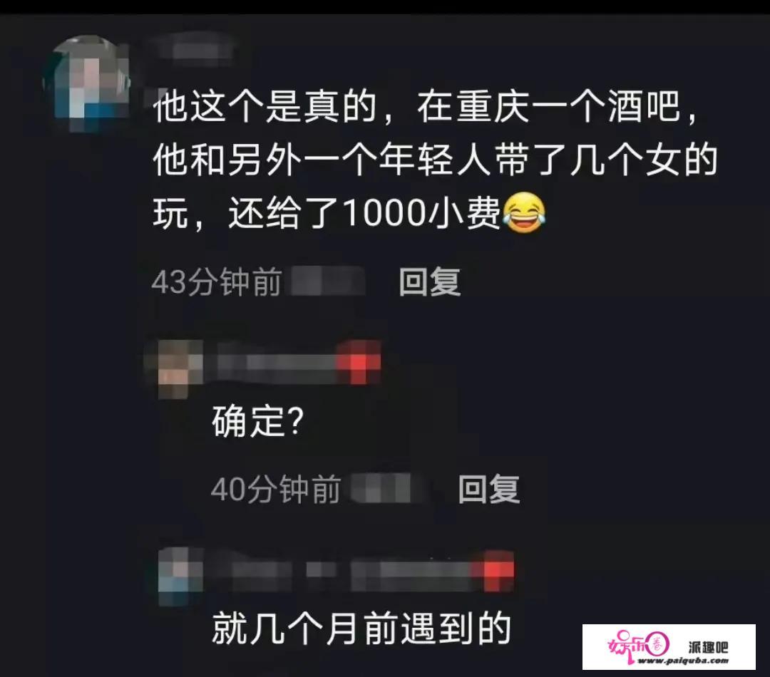 李易峰刚刚出事，为什么现在胡彦斌立刻就被别人爆了