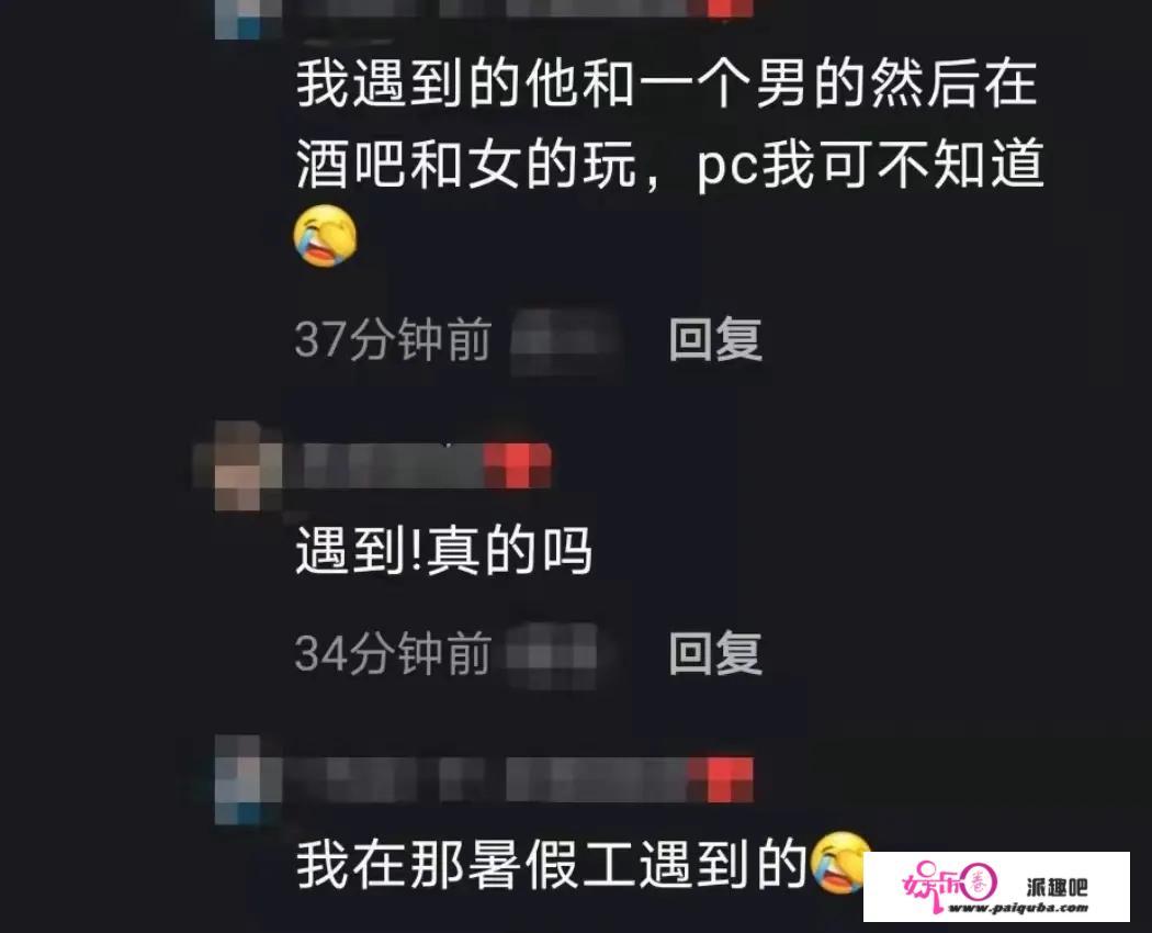 李易峰刚刚出事，为什么现在胡彦斌立刻就被别人爆了