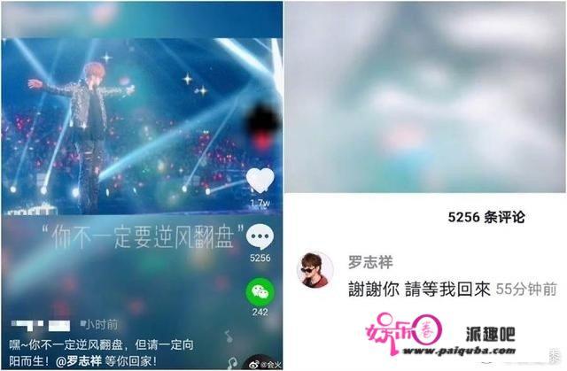 罗志祥以后还可以演电视吗