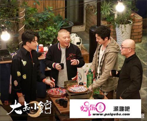 如何评判孟非、郭德纲、佟大为加盟的综艺版“深夜食堂”《大叔小馆》