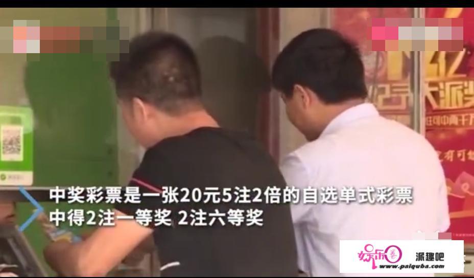 20元换2400万，佛山女子中大奖，彩票店主：替她开心，整晚睡不着, 你怎么看