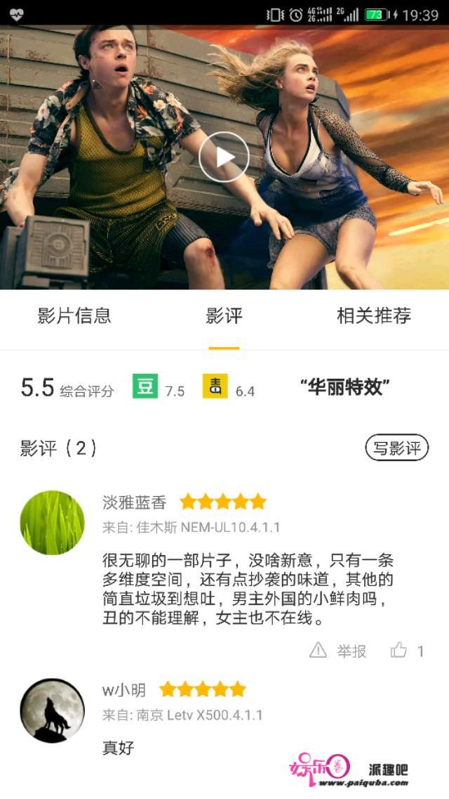 有什么找资源的APP，推举个