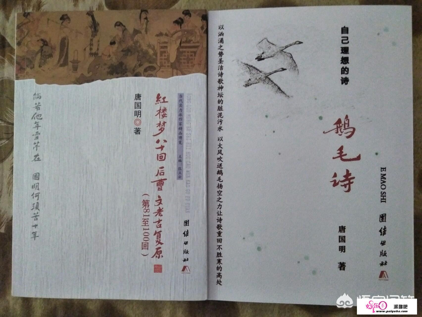 唐国明对自我力量熟悉的哲学名篇《我是什么，我什么都是》，如何