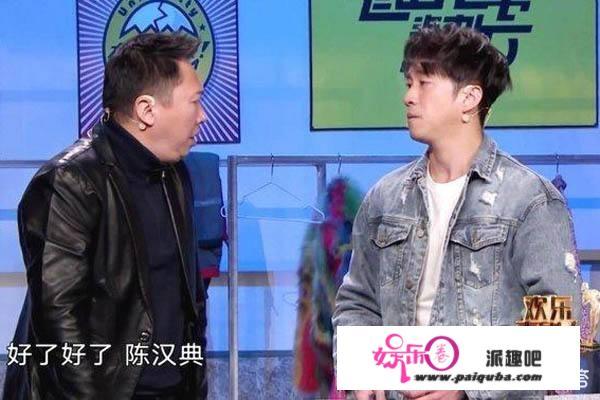 如何评判《欢乐喜剧人》中陈汉典的表演