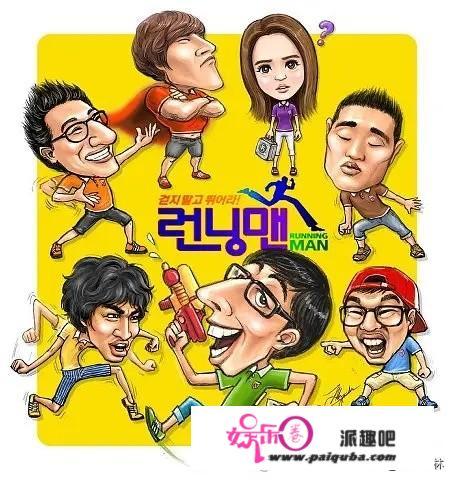 RunningMan是1档什么样的节目?在韩国综艺界的地位如何