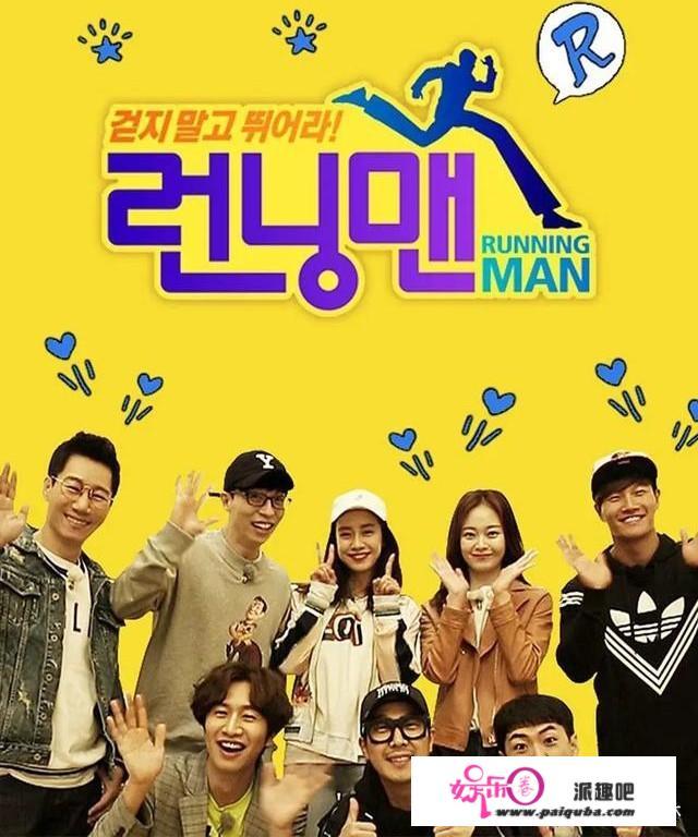 RunningMan是1档什么样的节目?在韩国综艺界的地位如何