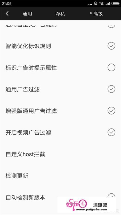 哪些令人惊艳的工具APP值得推举