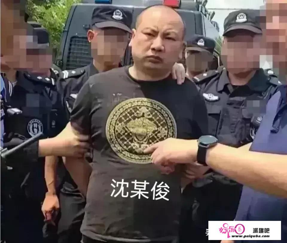 唐山打人男子沈某俊被捕时，其面部为什么没有打上“马赛克”