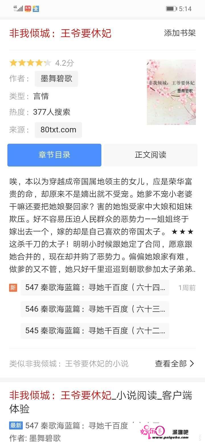 2023年播出的穿越剧有哪些